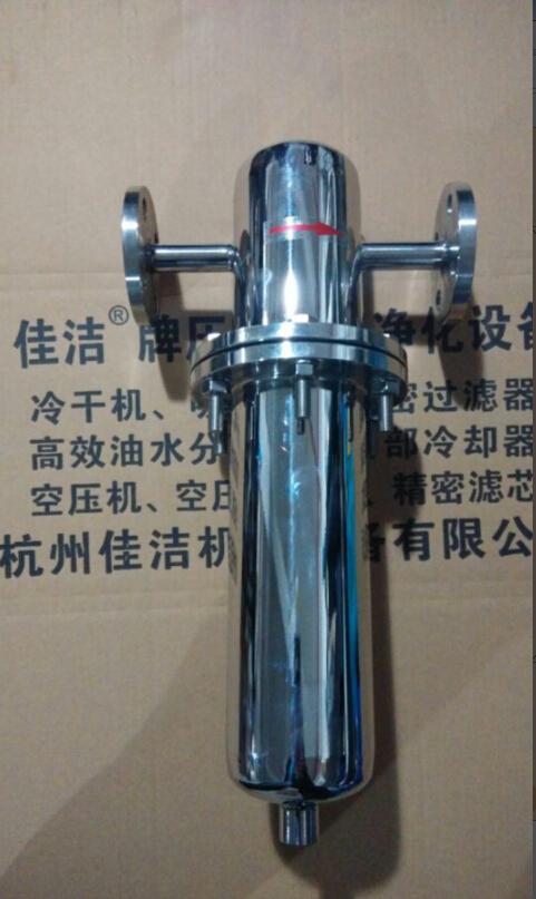 不銹鋼精密過(guò)濾器 不銹鋼排氣過(guò)濾器