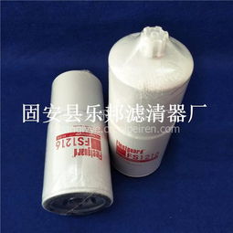 樂(lè)邦FS1216濾清器 供應(yīng)、價(jià)格、圖片及配件廠家全解析